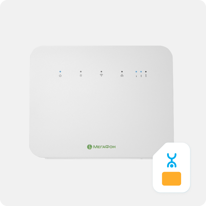 Интернет-центр 2 (МФ) + Сим-карта Yota